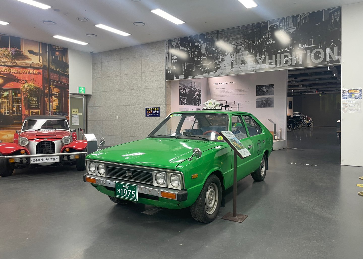 Gyeongju World Automobile Museum
