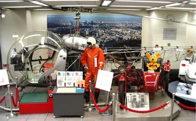 Tokyo Metropolitan Police Museum