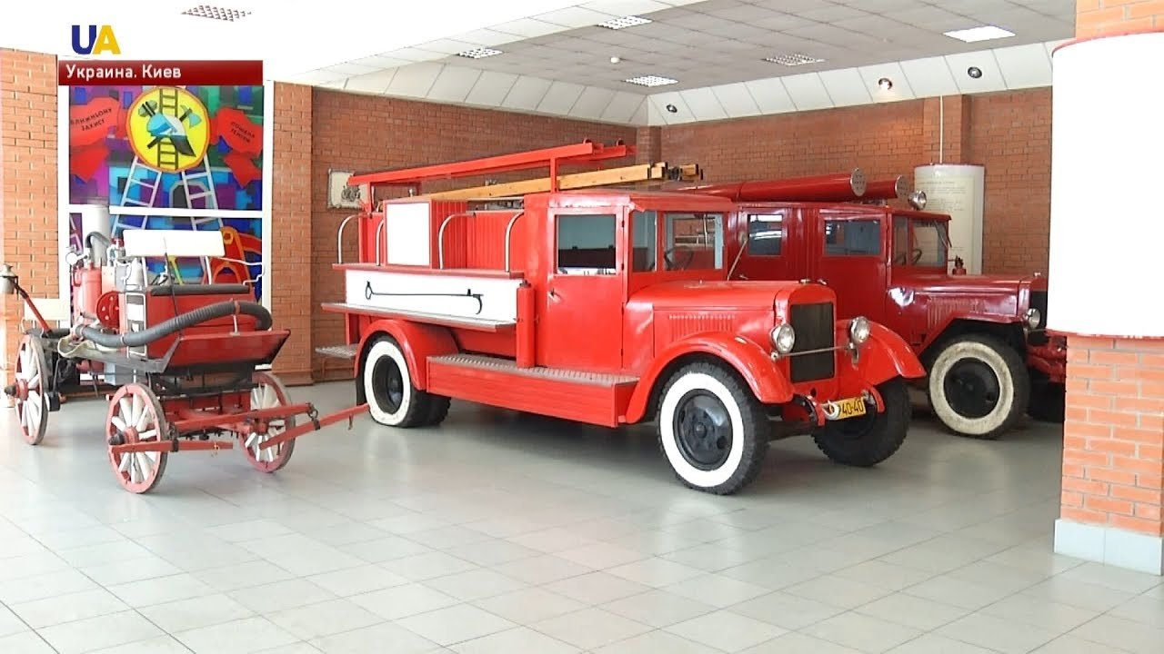 Historical Museum of Fire Protection, Kyiv